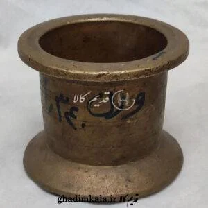 هاونگ قدیمی