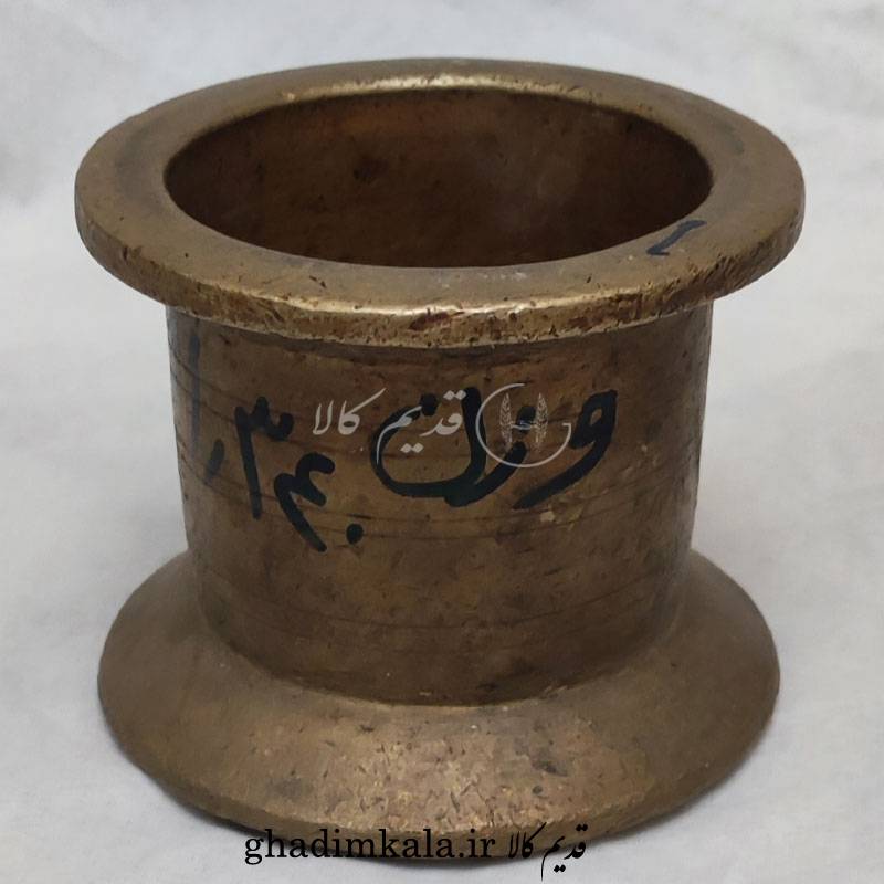 هاونگ قدیمی