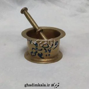 هاونگ کوچک با دسته