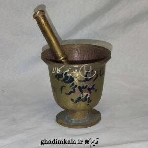 هاون برنجی ۳۰۰ گرمی روسی