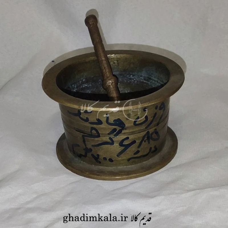 هاون کوچک برنجی ۸۸۰ گرمی