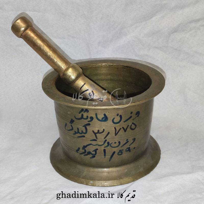 هاون بزرگ برنجی ۵ کیلویی