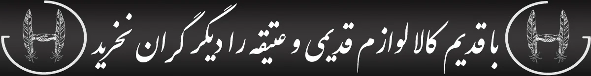 قدیم کالا