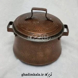 دیگچه مسی کماجدان