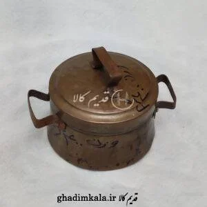 دیگچه مسی کماجدان