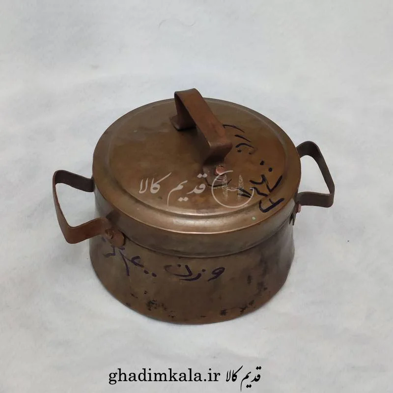 دیگچه مسی کماجدان