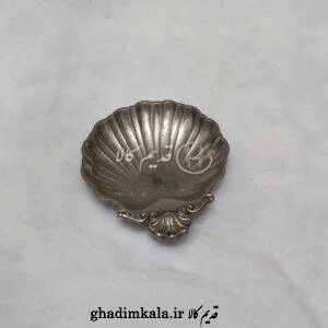 جاسیگاری قدیمی عتیقه